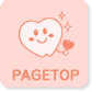 pagetop